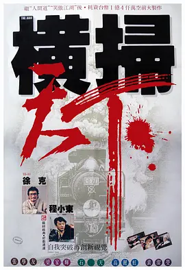 男男情欲视频